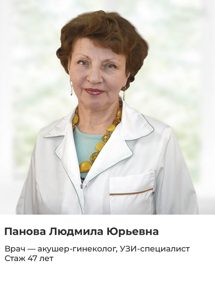 УЗИ поджелудочной железы - цена в Москве - Аспирин - сеть медицинских  центров